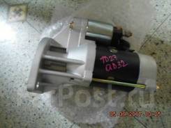 Стартер. Nissan: Micra C+C, Caravan, Terrano, Datsun, Ambulance, Atlas, Crew, Mistral, Homy, Terrano II, Datsun Truck Двигатели: QD32, TD27, TD27ETI...
