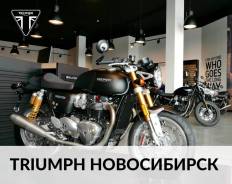 Официальный дилерский центр легендарных английских мотоциклов Triumph.