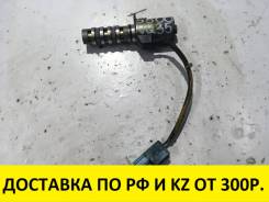 Клапан vvt-i. Nissan Pathfinder, R50 Nissan Terrano, R50 Nissan Ambulance, ALE50, ALWE50, FLGE50, FLWGE50, FPGE50, FPWGE50 Nissan Elgrand, APE50, APWE...