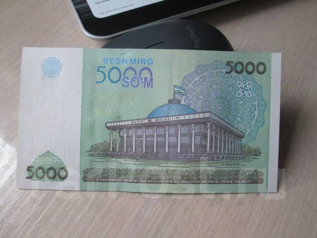100 доллар на узбекский сум. 5000 Сум. 5000 Сум Узбекистан. 5000 Сум 2013. 5000 Сум в рублях.