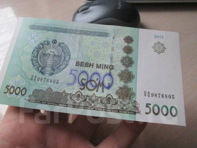 100 сколько сумов узбекских. 5000 Сум. 5000 Узбекских сум. 5000 Узбекских сум в рублях. Узбекистан 5000 сум 2013.