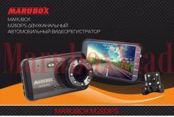 Marubox M260IPS
