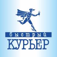 Курьер. Доставка.