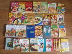 Книги по кулинарии одним лотом