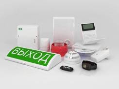 Монтаж систем охранно-пожарной сигнализации, видеонаблюдения