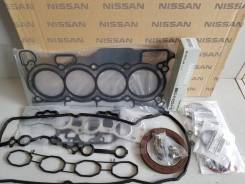 Ремкомплект двигателя. Nissan: Cedric, Atlas, AD, Patrol, Teana, X-Trail Двигатели: NA20S, QR20DE, TD23, TD27, CD17, CD20, GA15DE, GA15DS, HR15DE, HR1...