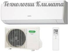 Кондиционеры настенные.