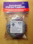 Проставка под пружину, проставка под кузов. Nissan: Bluebird, Maxima, Presea, Cefiro, Primera, Pulsar, Almera, Sunny Infiniti I30 Infiniti G20