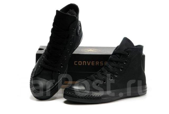 converse 41