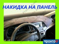 Панель приборов. Lexus: LX450d, RX330, GX470, NX200, RX300 Hyundai: Starex, Verna, Elantra, Tucson, Accent, Sonata, Creta, i40, Solaris, ix35 Лада Гра...