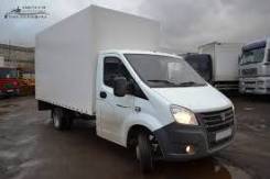 ГАЗ ГАЗель Next. Продается грузовик Газель Next, 2 776 куб. см., 3 000 кг.