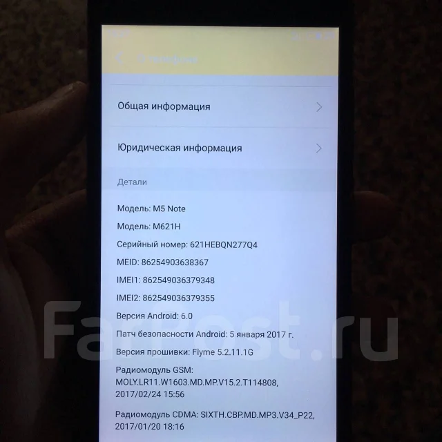 Meizu M5 Note. �/�, �����, 3G, 4G LTE, Dual-SIM ����