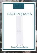 Шкафы-пеналы для ванной.