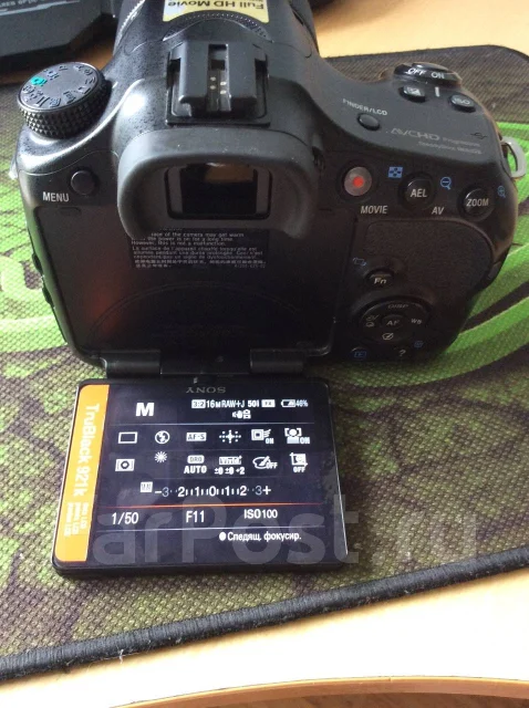 Sony Alpha SLT-A57. 15 - 19.9 ��, ���: 10� ����