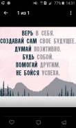 Установка приложения для заработка.