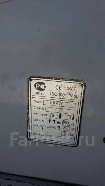 Badger Heavy Duty. 2010 ���, ����� 4,3��., ��������� ��� ���������, 40��.�. ����