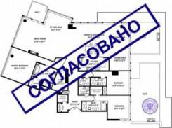 Узаконим перепланировку
