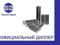 Теплый пол.