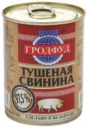 Блюда из свинины.