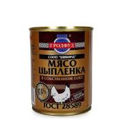 Мясо цыпленка Гродфуд Беларусь