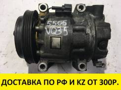 Компрессор кондиционера. Nissan Elgrand, E51, ME51, MNE51, NE51 Двигатели: VQ25DE, VQ35DE