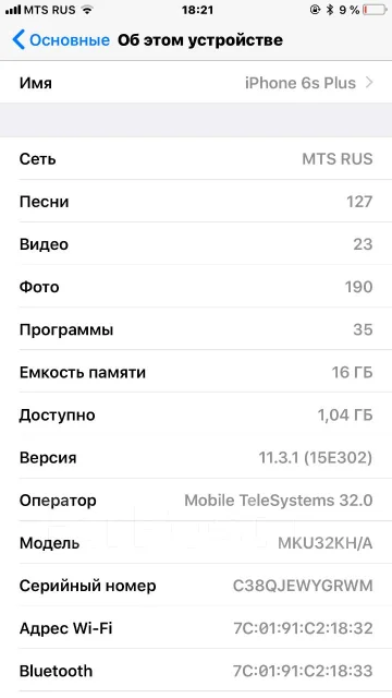 Apple iPhone 6s Plus. �/�, ����������� ����
