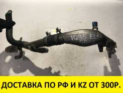 Трубка кондиционера. Nissan Elgrand, E51, ME51, MNE51, NE51 Двигатели: VQ25DE, VQ35DE