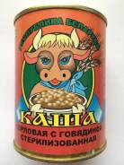 Каши.