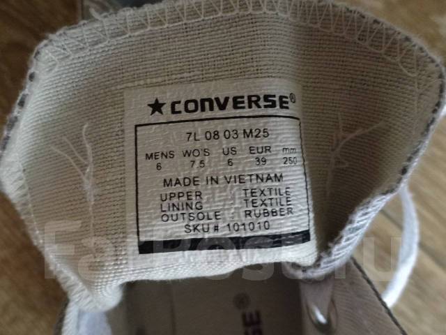 Converse 7l 08 store 03 m25