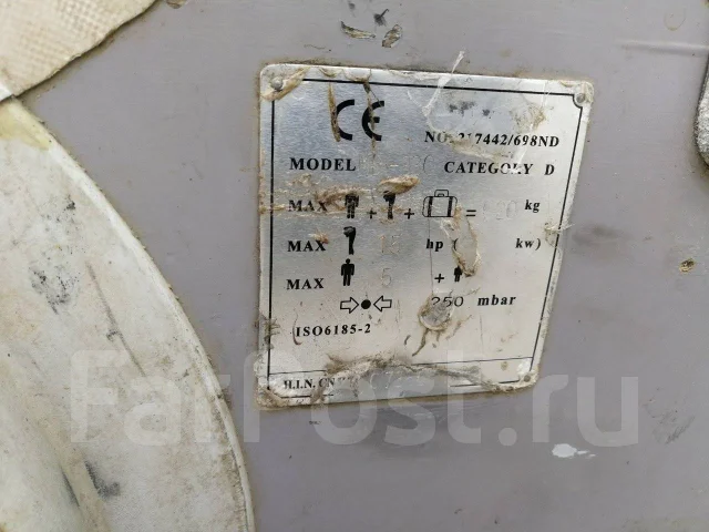 Tadpole MD-330. 2015 ���, ����� 3,3��., ��������� ��� ���������, 15��.�. ����