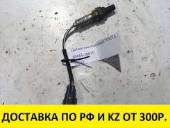 Датчик кислородный. Toyota: Premio, Platz, Corolla Spacio, Allion, ist, WiLL VS, Allex, Vios, Sienta, Vitz, Soluna Vios, Porte, Echo, Yaris Verso, Pro...