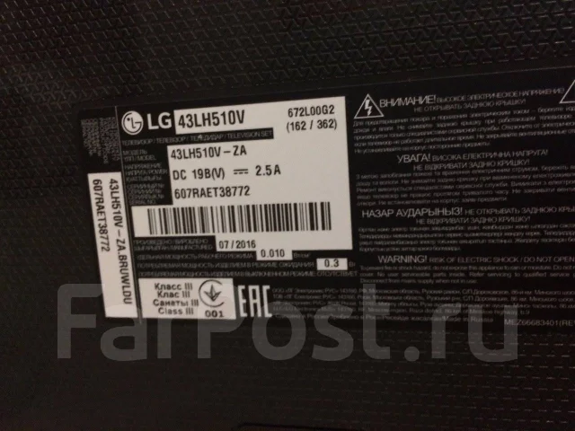 LG 43LH510V ����