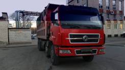Dongfeng. Продаётся самосвал, 2 400 куб. см., 3 000 кг.