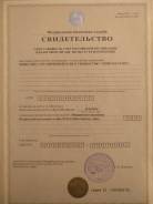 ООО ломбард/автоломбард