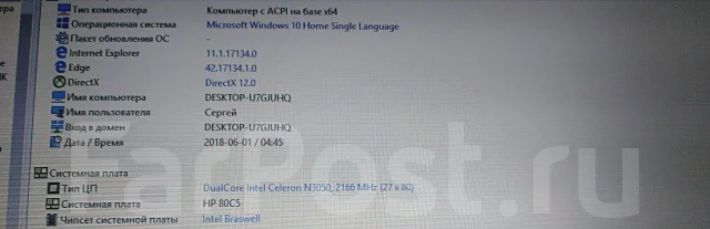 HP 250 G4. 15.6", 2,2����, ��� 4 ��, ���� 500���, WiFi: 1, Bluetooth: 1, ����������� �� 3��. ����