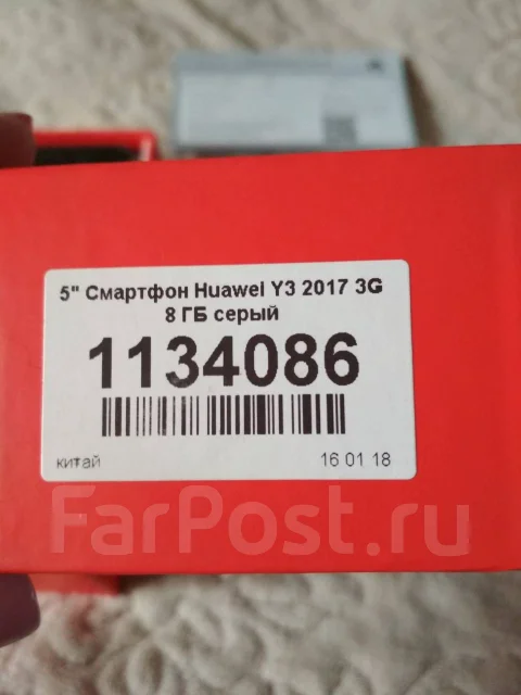 Huawei Y3. �/�, �����, 3G ����