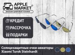 Очки авиаторы. Под заказ