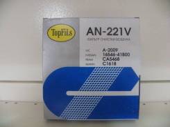 Воздушный фильтр AN-221V Фильтра TopFils