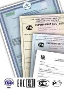 Сертификация и декларирование продукции по ТР ТС, ГОСТ Р
