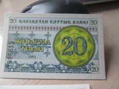Тенге Казахстанский.