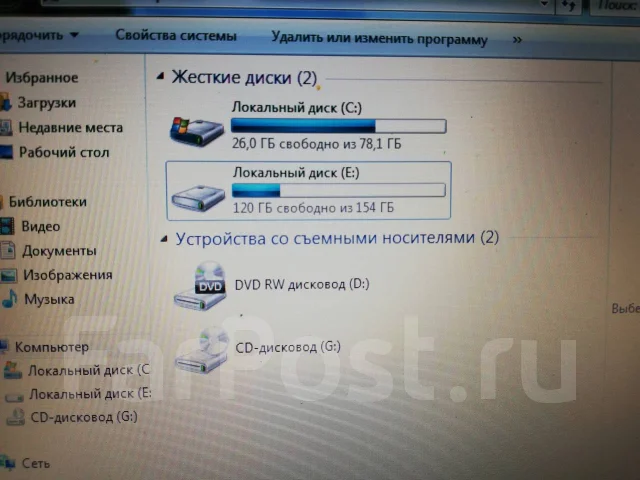 Depo. 15.4", 1,9����, ��� 3072 ��, ���� 250���, WiFi: 1, ����������� �� 1��. ����