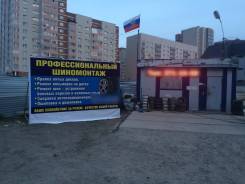 Шиномонтаж, ремонт шин, ремонт дисков, заправка авто кондиционеров.