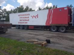 Trail King. Продается рефрижератор, 39 000 кг.