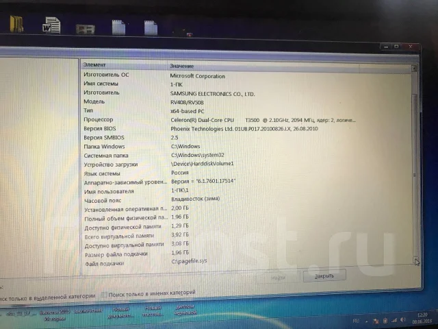 Samsung RV408. 14", 2 100����, ��� 2048 ��, ���� 465���, WiFi: 1, ����������� �� 1��. ����