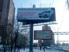 Изготовление и монтаж рекламных конструкций