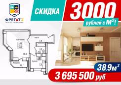 1-комнатная, улица Нейбута 17 кор. 2. 64, 71 микрорайоны, застройщик, 39 кв. м.