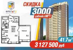 2-комнатная, улица Нейбута 17 кор. 3. 64, 71 микрорайоны, застройщик, 42 кв. м.