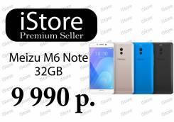 Meizu M6 Note. Новый, 32 Гб. Под заказ
