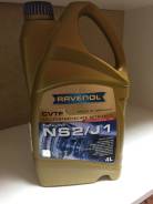 Ravenol. синтетическое