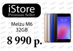 Meizu M6. Новый, 32 Гб. Под заказ